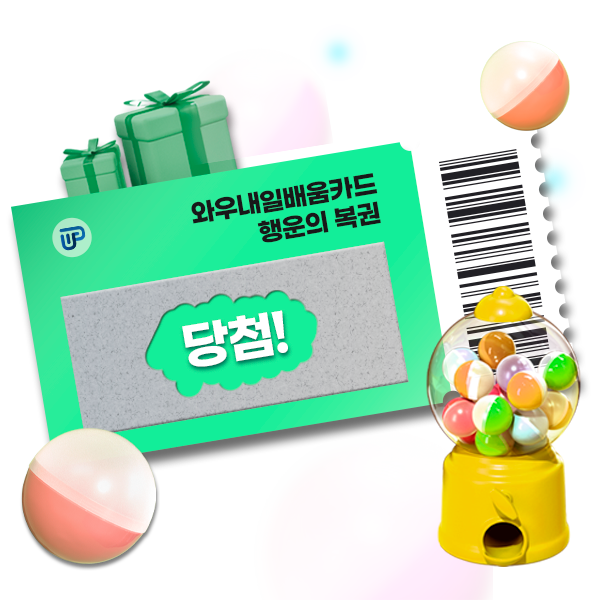 2026 근로자의 날 이벤트