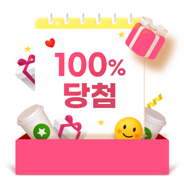 와우내일배움 수강후기 EVENT!